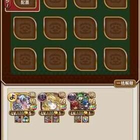 ましろ、ントリニティ所持垢 | コトダマンのアカウントデータ、RMTの販売・買取一覧