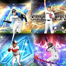 ☆15🔹初期垢🔹s36🔥エナジー231🔥 🌟アーチスト︎3🌟大谷 蓑田 菅野 | プロスピAのアカウントデータ、RMTの販売・買取一覧