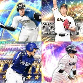 @588🔹初期垢🔹s35🔥エナジー1667🔥🌟2023S2村上 | プロスピAのアカウントデータ、RMTの販売・買取一覧