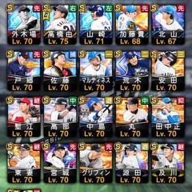 ダルセレキャラ多数 | プロスピAのアカウントデータ、RMTの販売・買取一覧