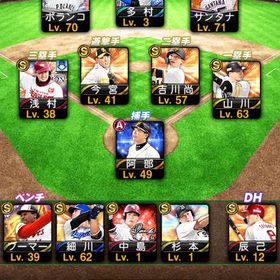 引退垢🌈🌈🌈 | プロスピAのアカウントデータ、RMTの販売・買取一覧