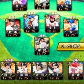 リーグオーダスピリッツ118741 S極127体 Aレベマ613体 覇王4400勝 | プロスピAのアカウントデータ、RMTの販売・買取一覧