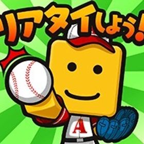 エナジー1800個以上+Sランクの選手35~40枚+その他資源 初期 | プロスピAのアカウントデータ、RMTの販売・買取一覧