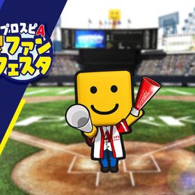 対応エナジー1800-2000個+Sランクの選手35-45枚+大量Exp資源持ち | プロスピAのアカウントデータ、RMTの販売・買取一覧