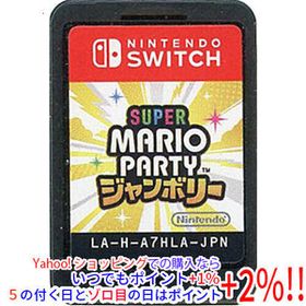 【中古】【ゆうパケット対応】スーパー マリオパーティ ジャンボリー Nintendo Switch ソフトのみ