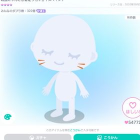 戦国にゃんこ忍者走り付フェイスペイント | ピグパ(ピグパーティ)のアイテム、RMTの販売・買取一覧