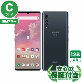 【ポイント5倍】SIMフリー LG VELVET L-52A オーロラグレー128GB 本体[Cランク] Androidスマホ 中古 送料無料 当社3ヶ月保証