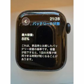 アップル(Apple)のApple Watch 9 41mm Midnight アルミニウム GPS(腕時計(デジタル))