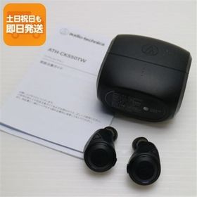 美品 ATH-CKS50TW ブラック イヤホン オーディオテクニカ 即日発送 あすつく 土日祝発送OK