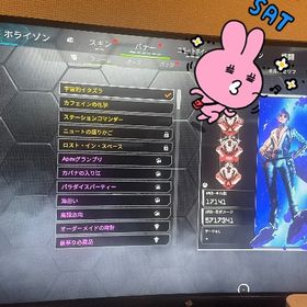 👹プレデターアカウント👹 早い者勝ち✨ | APEX Legendsのアカウントデータ、RMTの販売・買取一覧