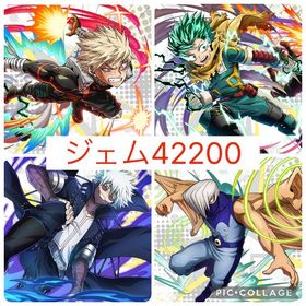【初期 ジェム42200】未来デク+未来爆轟+障子+信荼毘 | ヒロトラ(ヒロアカ ULTRA IMPACT)のアカウントデータ、RMTの販売・買取一覧