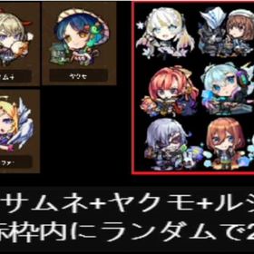 ◣初心者さん大歓迎◢わかるまでしっかり説明します◣お気軽に◢ | モンストのアカウントデータ、RMTの販売・買取一覧