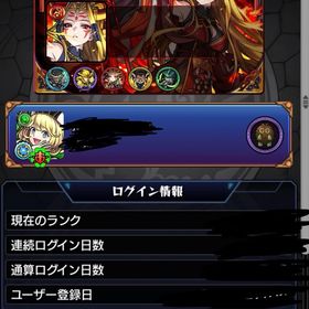 ✨超激レア大会フレーム所持 ゼーレ、デティアカル運極 轟絶35種運極 | モンストのアカウントデータ、RMTの販売・買取一覧