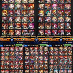 獣神化・改パンドラ‼️強垢❗️🏆現環境TOP6🏆コラボTOP7🏆守護獣TOP5 | モンストのアカウントデータ、RMTの販売・買取一覧