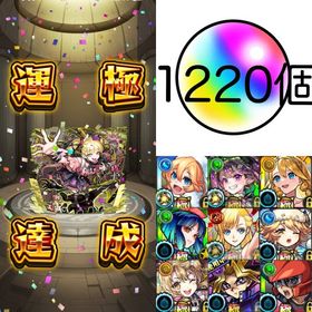 モンスターストライクのメイン画像