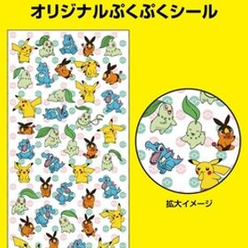 ポケモン ZA 特典 ローソン HMV ＠Loppi 限定特典 オリジナルぷくぷくシール レジェンズ ZA Pokemon LEGENDS Z-A Switch lawson