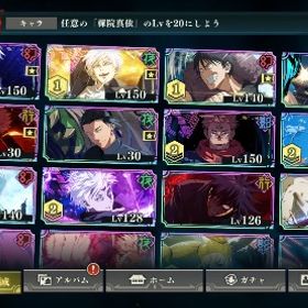 引退垢‼️強垢！即購入〇🌸 | ファンパレ(呪術廻戦ファントムパレード)のアカウントデータ、RMTの販売・買取一覧