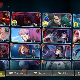 フーガ完凸宿儺 | ファンパレ(呪術廻戦ファントムパレード)のアカウントデータ、RMTの販売・買取一覧