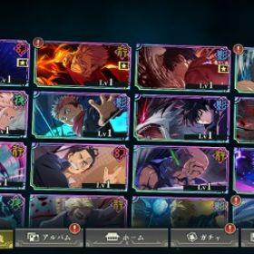 早いもの勝ち！最強初期垢 宿儺1凸 五条 乙骨 共鳴の魂片２個 | ファンパレ(呪術廻戦ファントムパレード)のアカウントデータ、RMTの販売・買取一覧