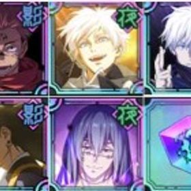 商品↓ | ファンパレ(呪術廻戦ファントムパレード)のアカウントデータ、RMTの販売・買取一覧