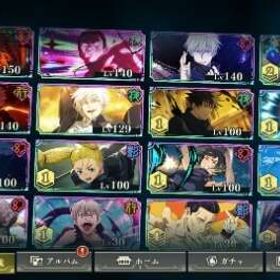 2周年限定新虎杖2凸 新東堂無凸 新宿儺1凸 SSR共鳴の魂片4個 | ファンパレ(呪術廻戦ファントムパレード)のアカウントデータ、RMTの販売・買取一覧