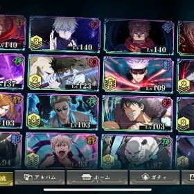 ファンパレ引退垢 | ファンパレ(呪術廻戦ファントムパレード)のアカウントデータ、RMTの販売・買取一覧