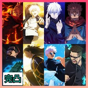 【最強初期垢】限定5体+廻珠12120個+2周年両面宿儺+両面宿儺+領域五条+夏油傑+覚醒五条 | ファンパレ(呪術廻戦ファントムパレード)のアカウントデータ、RMTの販売・買取一覧