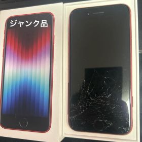 iPhone SE (第3世代) PRODUCT(RED) 本体 ジャンク