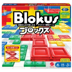 【中古】（新古品・未使用品） マテルゲーム(Mattel Game) ブロックス(Blokus) ブロックス ボードゲーム 知育ゲーム 2〜4人用 7歳から BJV44