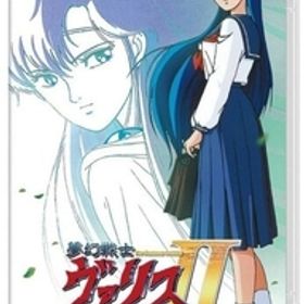 新品 夢幻戦士ヴァリスCOLLECTION II Nintendo Switch