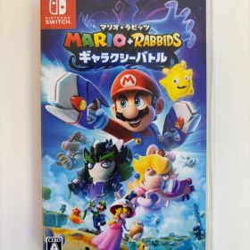 Nintendo Switch マリオ+ラビッツ ギャラクシーバトル