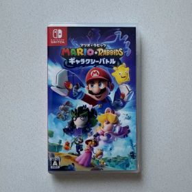 マリオ＋ラビッツ ギャラクシーバトル