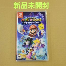 【新品未開封】スイッチソフト マリオ＋ラビッツ ギャラクシーバトル