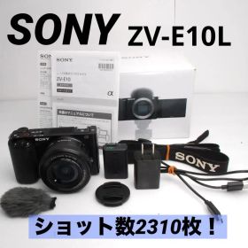 【美品ショット数2310枚！】SONY VLOGCAM ZV-E10L