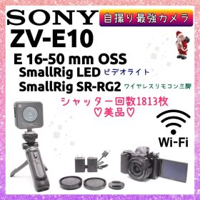 ❤即購入1000円OFF❤美品❤ SONY VLOGCAM ZV-E10