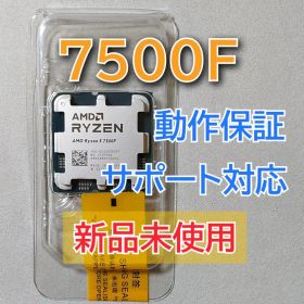 新品未開封☆AMD Ryzen 5 7500F Socket AM5 6コア