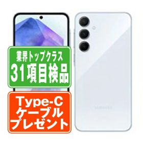 【中古】 SCG27 Galaxy A55 5G オーサムアイスブルー SIMフリー 本体 au スマホ ギャラクシー 【あす楽】 【保証あり】 【送料無料】 scg27bl7mtm