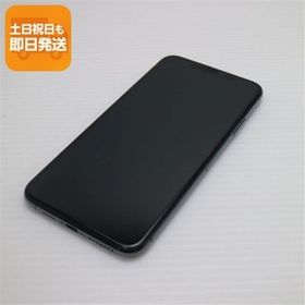 新品同様 SIMフリー iPhone 11 Pro Max 256GB ミッドナイトグリーン スマホ 本体 白ロム 中古 あすつく 土日祝発送OK
