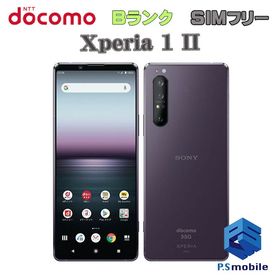 ★良品中古★SO-51A Xperia 1 II パープル 202455-