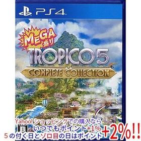 【中古】【ゆうパケット対応】トロピコ5 PS4