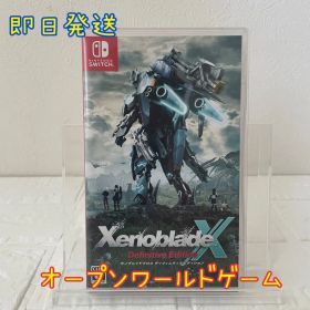 Switch ゼノブレイドクロス ディフィニティブエディション