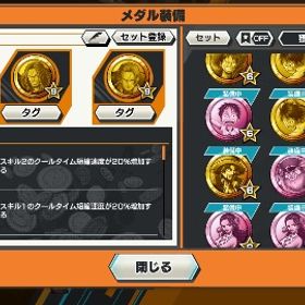 バウンティラッシュニカいます！環境キャラ多数