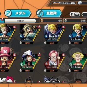 バウンティラッシュ