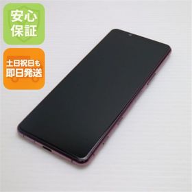 エクスペリア(Xperia)の新品同様 SO-52A Xperia 5 II ピンク M222(スマートフォン本体)