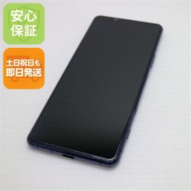 エクスペリア(Xperia)の新品同様 SOG02 Xperia 5 II ブルー M666(スマートフォン本体)