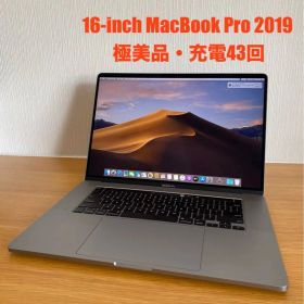 MacBook Pro 2019 高性能、上位モデル MacBook 本体 美品