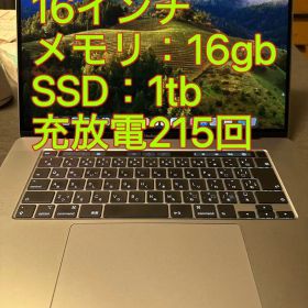 上位モデル Macbook Pro 16インチ メモリ16gb SSD1TB
