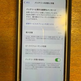 Apple iPhone 12 Pro シルバー 本体 128GB