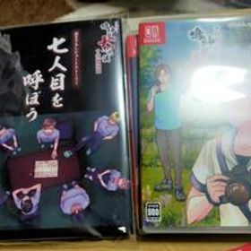 アパシー鳴神学園七不思議+危険な転校生 ワンダーグー購入特典 1983旧版 パッケージケース 旧ソフトパッケージ付き中古 switch スイッチ