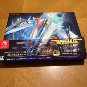 GRADIUS グラディウス オリジンコレクション トリロジー ゲーム無し